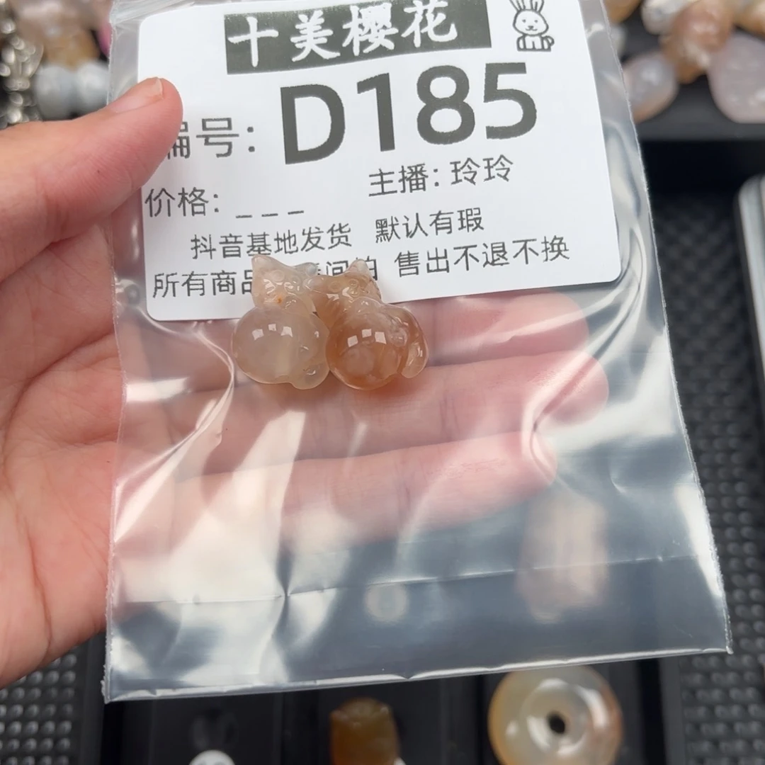 玛瑙/玉髓颈饰未镶嵌9**香