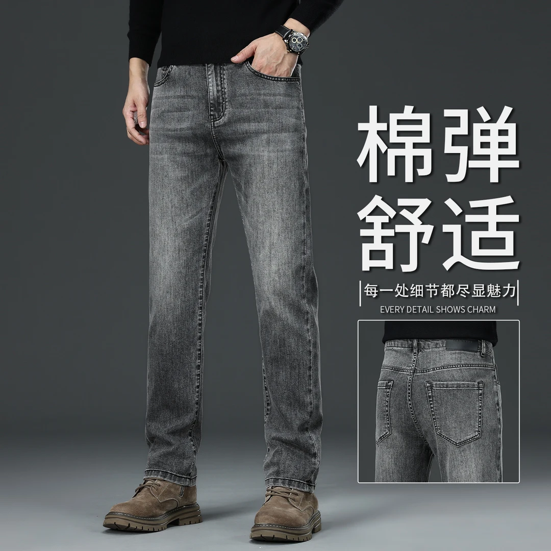 香港秋款男士浅灰色直筒牛仔裤百搭秋季韩版潮流耐磨中年商务裤子