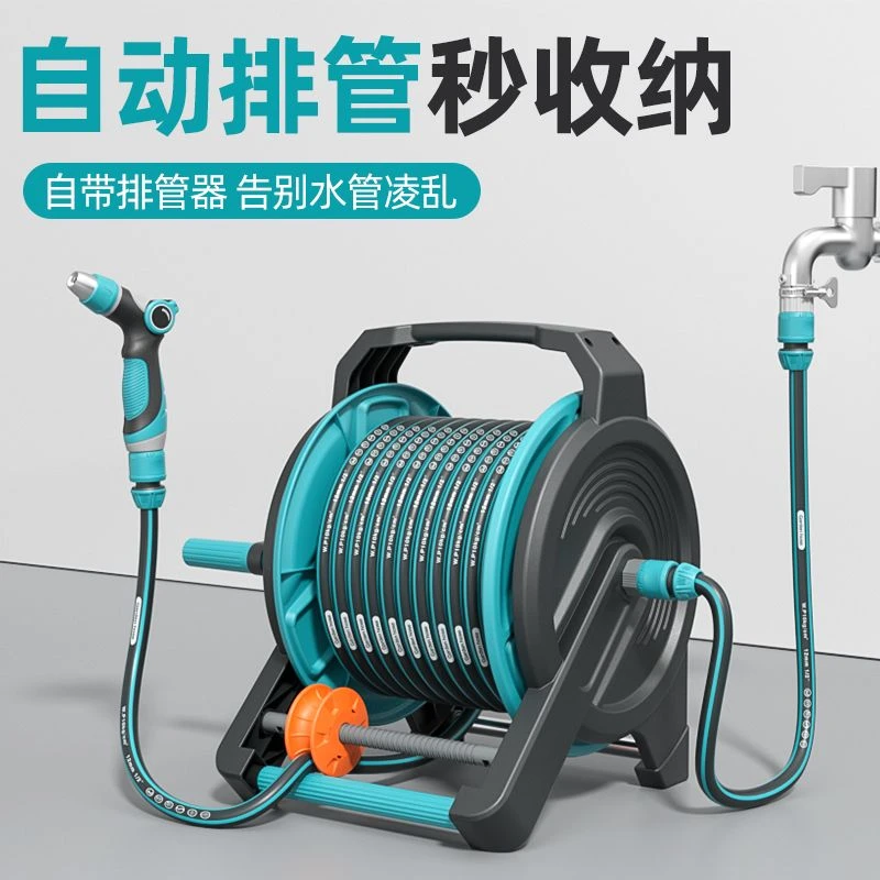 水管软管浇花洗车接水龙头家用高压皮管4分自动收纳收卷器架子