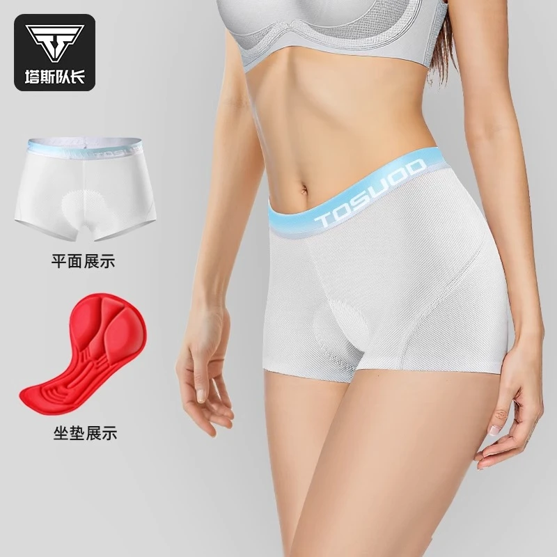 塔斯队长骑行内裤山地车公路车短裤女款带硅胶坐垫运动动感单车裤