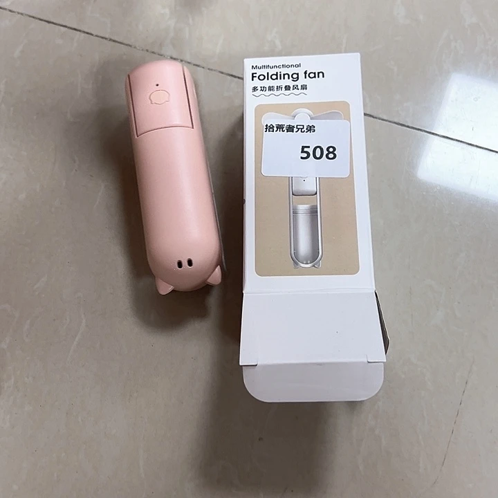 8新508号以直播间讲解为准