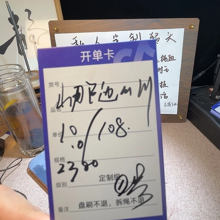 山***川吊坠金刚菩提纯血老树王1号