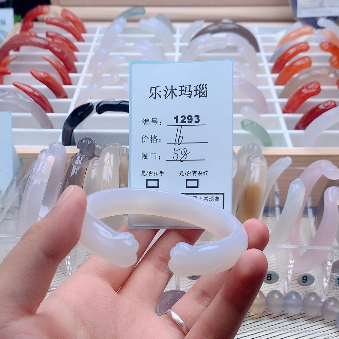 玛瑙/玉髓手镯未镶嵌