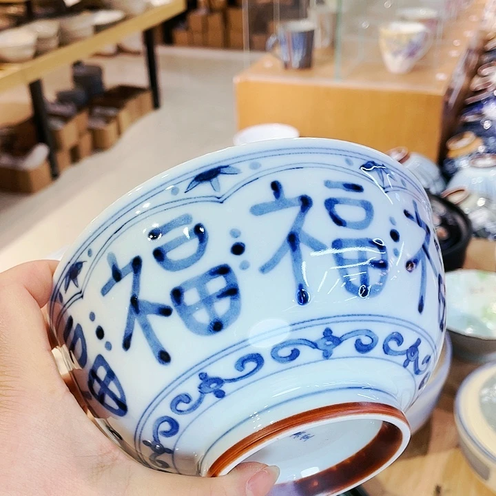 瓷片16.5面碗673@@@@@@@@@@