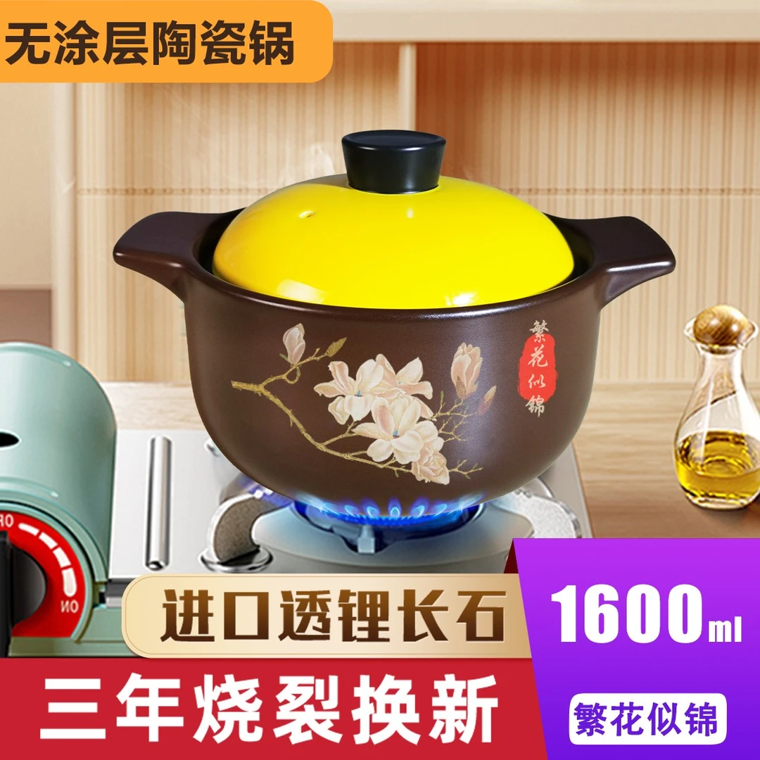 工厂直销福利款 1.6升迷你小炖锅简约小砂锅