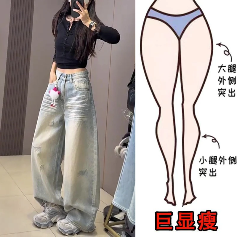 早春新款猫抓纹磨破设计弯刀牛仔裤梨形身材遮肉显瘦高腰阔腿裤