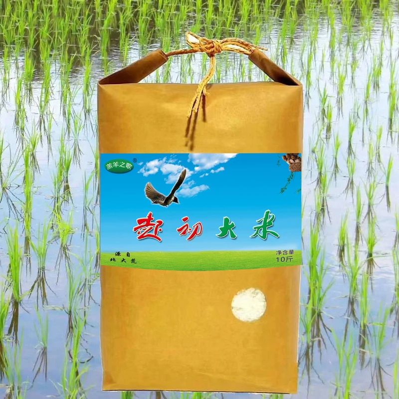 起初大米 特优稻（稻花香米 ）源自黑土地 当季新粮 现磨现发