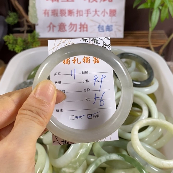 未镶嵌蛇纹石玉手镯
