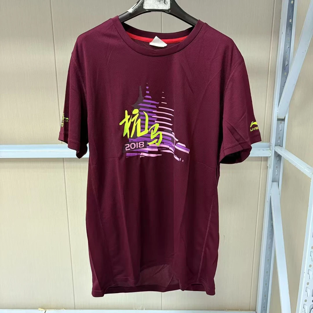 《B品以直播展示为准》李宁纪念款男女同款透气文化衫T恤ATSN445