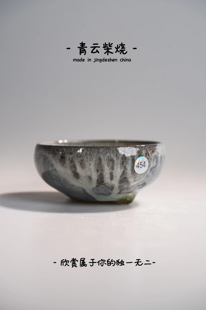 青云柴烧~景德镇高端陶瓷柴烧茶器454