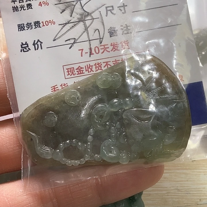 定制翡翠未镶嵌养****头不退