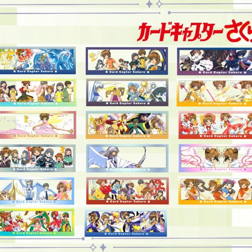 【魔卡少女樱】TV动画纪念打卡手幅（国版周边，默认厂瑕）