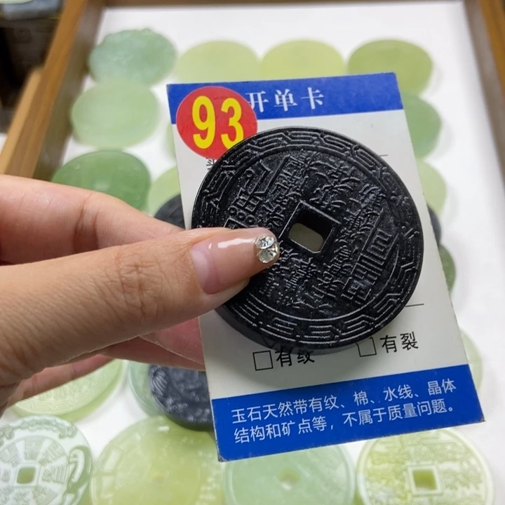 蛇纹石玉未镶嵌挂件嘀**啦