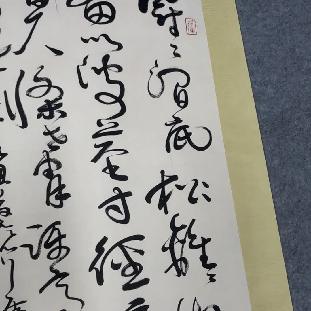 用****3一二三四五六七吧
