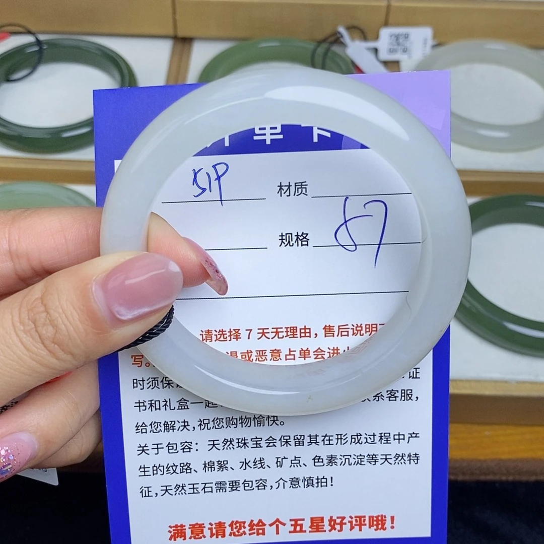 和田玉手镯未镶嵌Qd