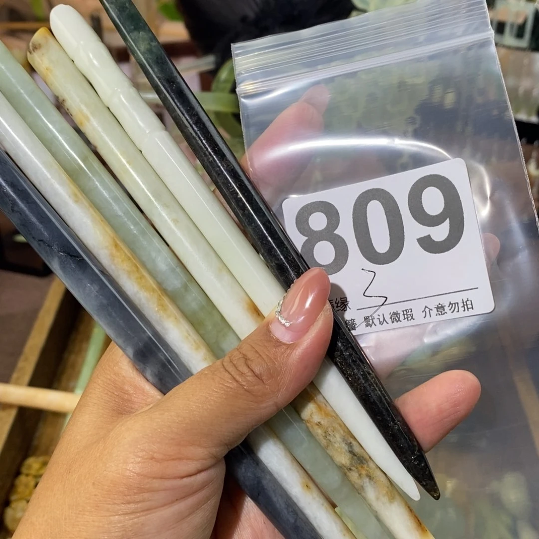 蛇纹石玉未镶嵌发簪奋***妞