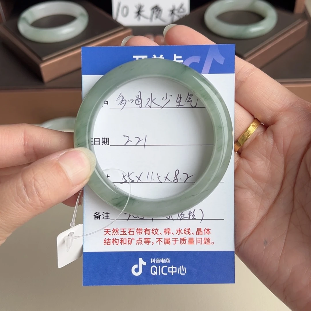 石英质玉手镯未镶嵌多****气
