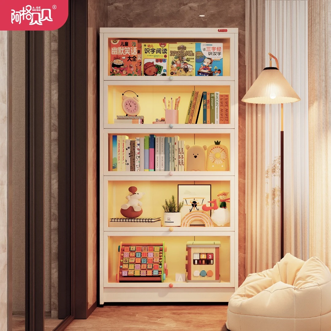 阿格贝贝书柜储物柜一体阳台阅读区布置落地儿童钢制书柜带玻璃门