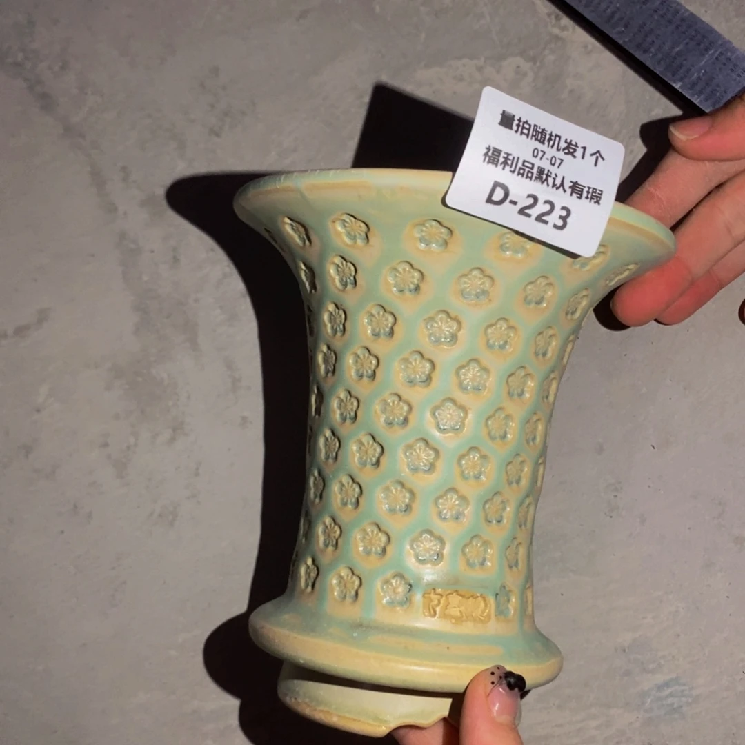 混发默认瑕7-7-223