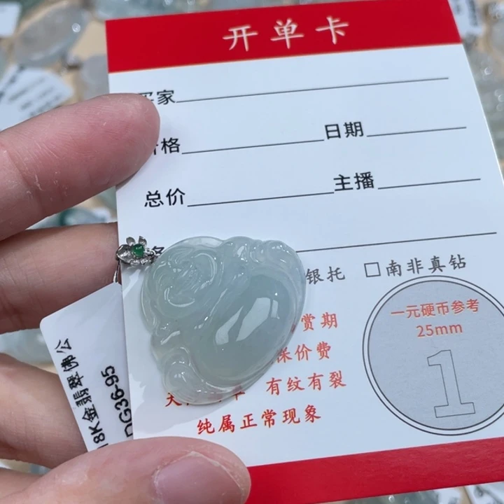 颈饰18K金镶嵌翡翠