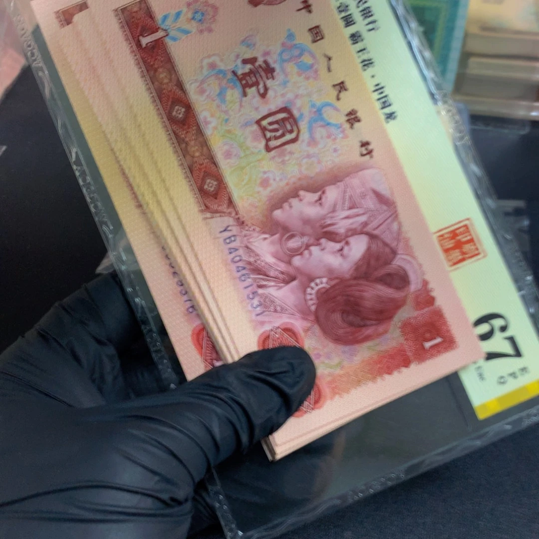 YB801一组不挑号中国龙一组不挑号