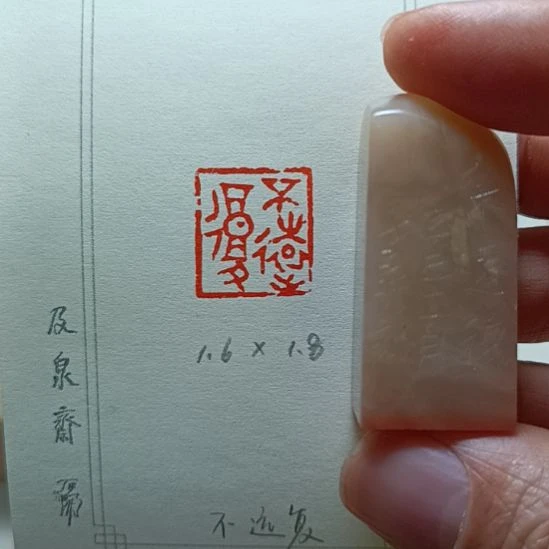 《不远复》2026特价！