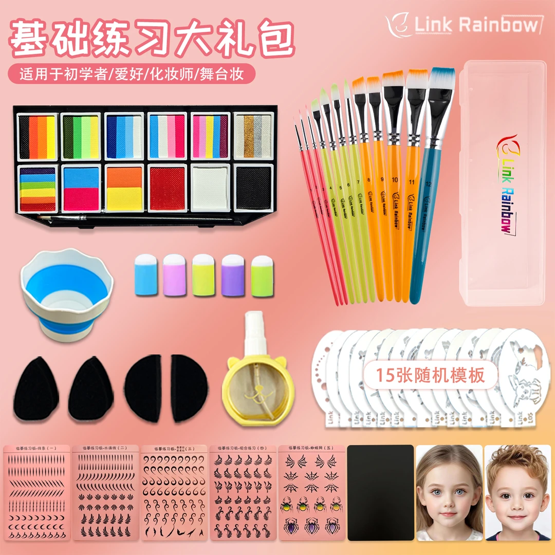 儿童面部彩绘全套工具零基础彩绘脸部工具套装画脸彩绘膏水溶性