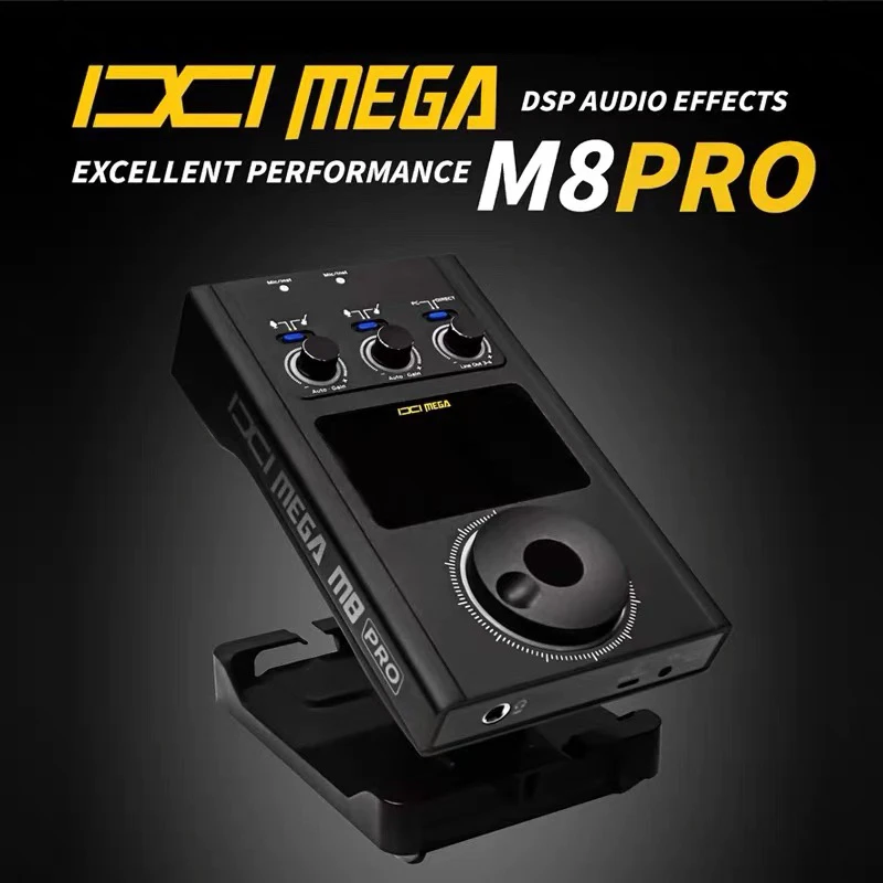 IXI MEGA M8 PRO外置声卡电脑K歌录音主播直播设备拆封不退不换