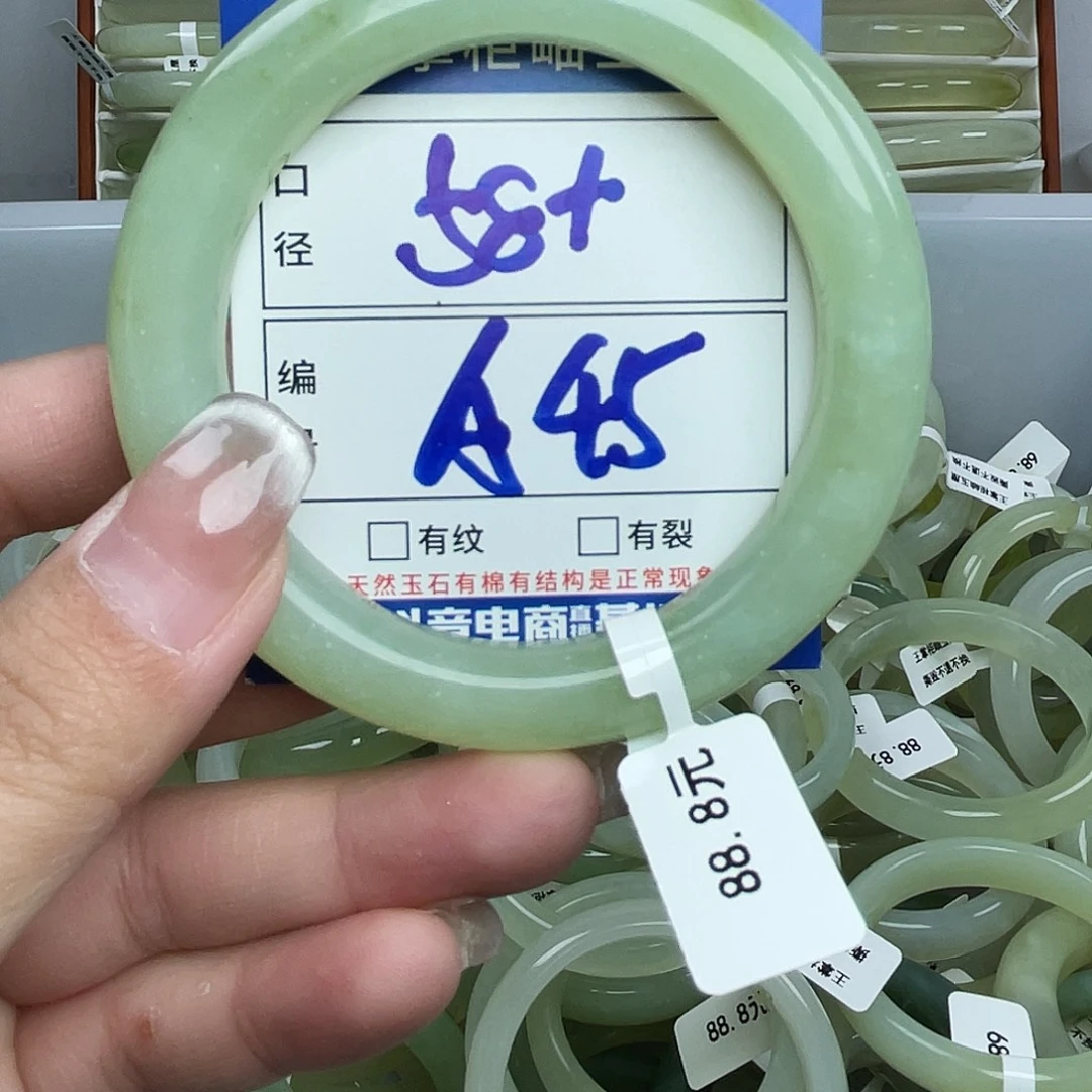 岫玉未镶嵌手镯手镯