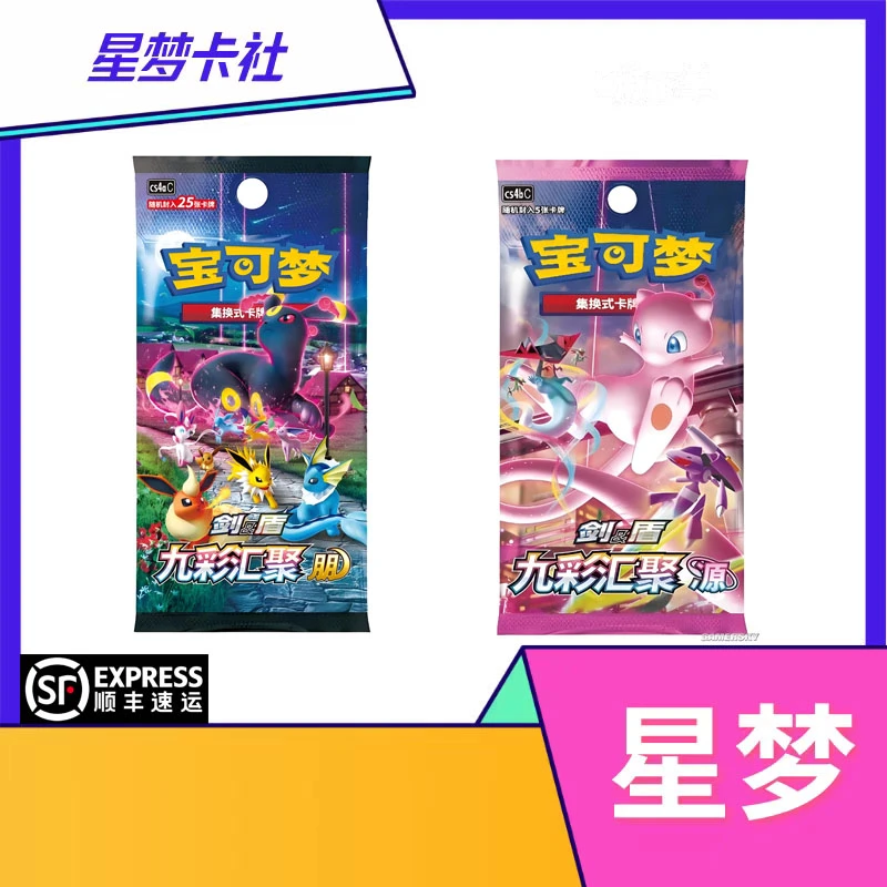 【盲盒 HP大作战】辉耀系列 卡牌纸质盲盒