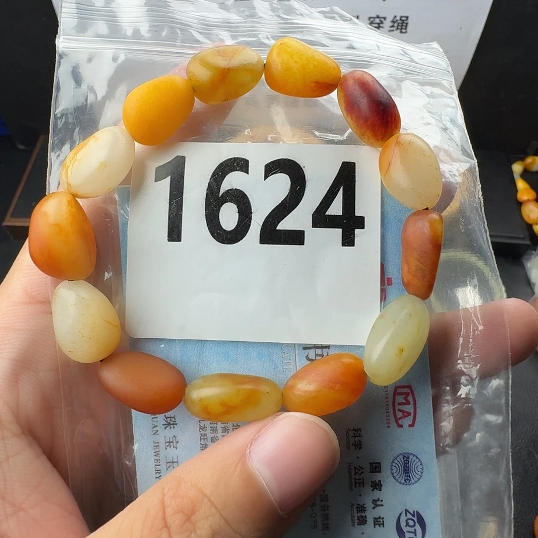 和田玉未镶嵌手串