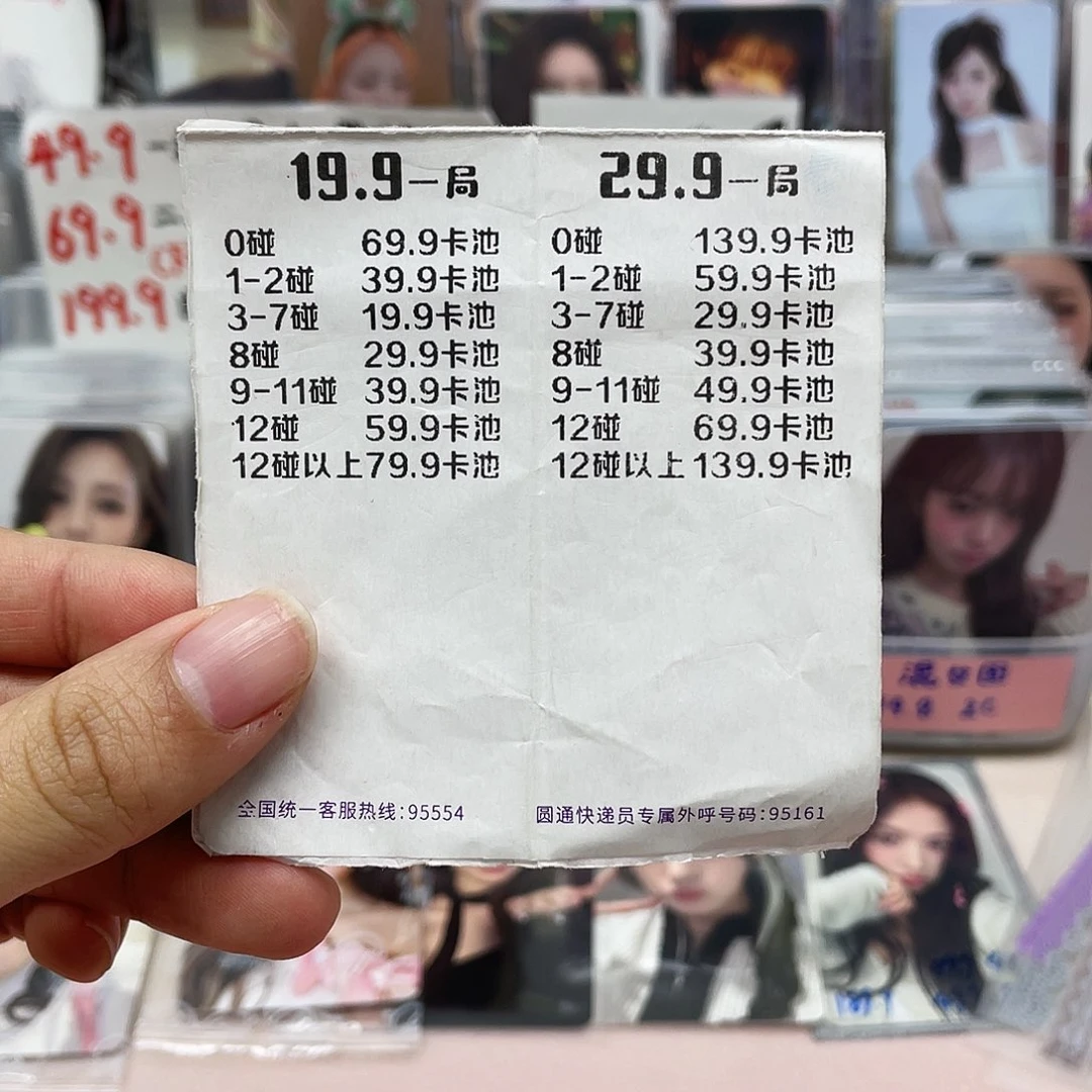 19.9对对如图所示