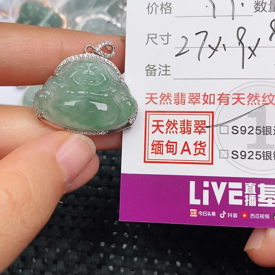 颈饰银S925镶嵌翡翠