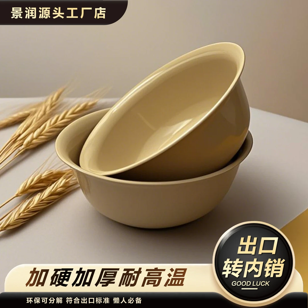 【包邮！50只】厂家直销！一次性餐具稻壳饭碗加厚懒人耐高温