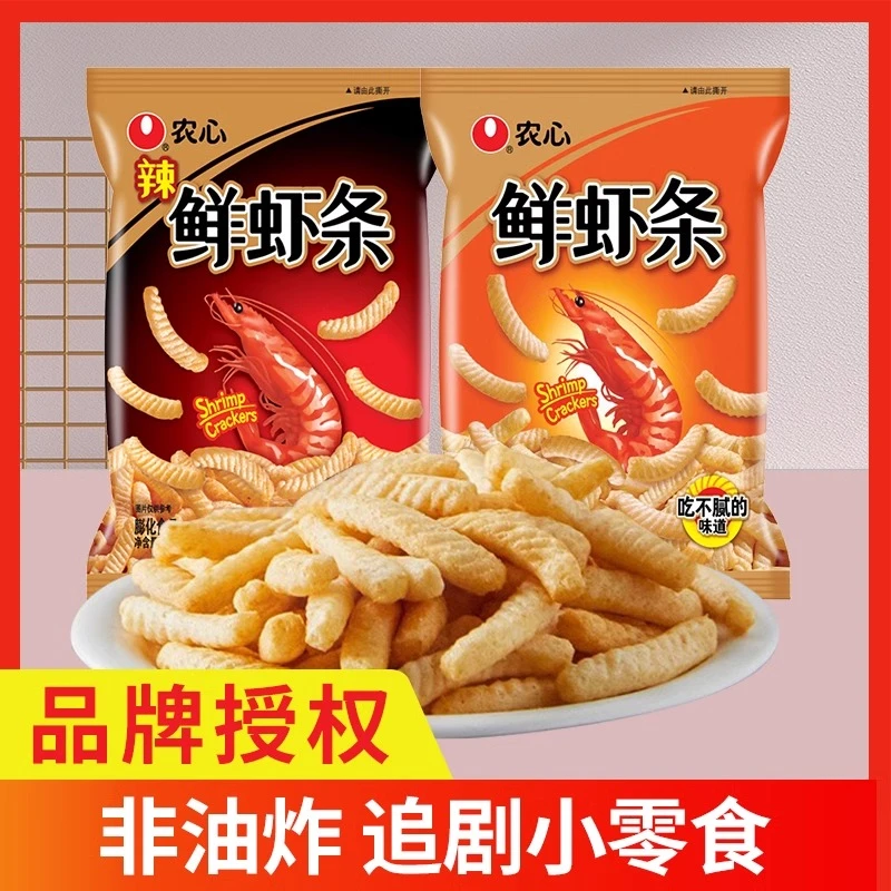 农心鲜虾条原味辣味90g/袋酥脆味道膨化零食影院休闲非油炸经典
