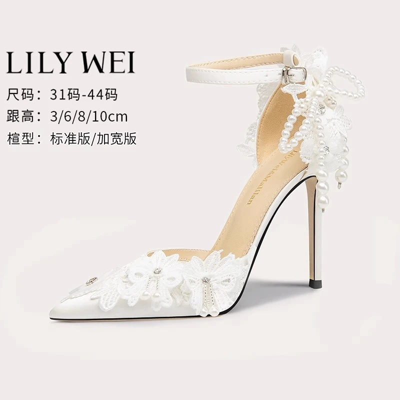 Lily Wei【花隐】花朵优雅婚鞋小众高级感凉鞋甜美珍珠流苏高跟鞋