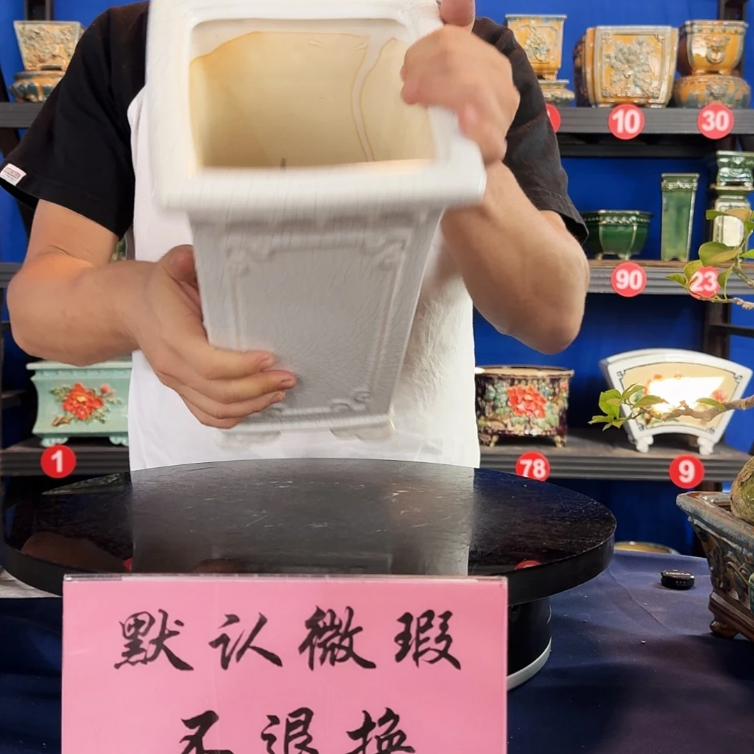 572白大瑕疵随机介意勿拍不退换外口18内深25