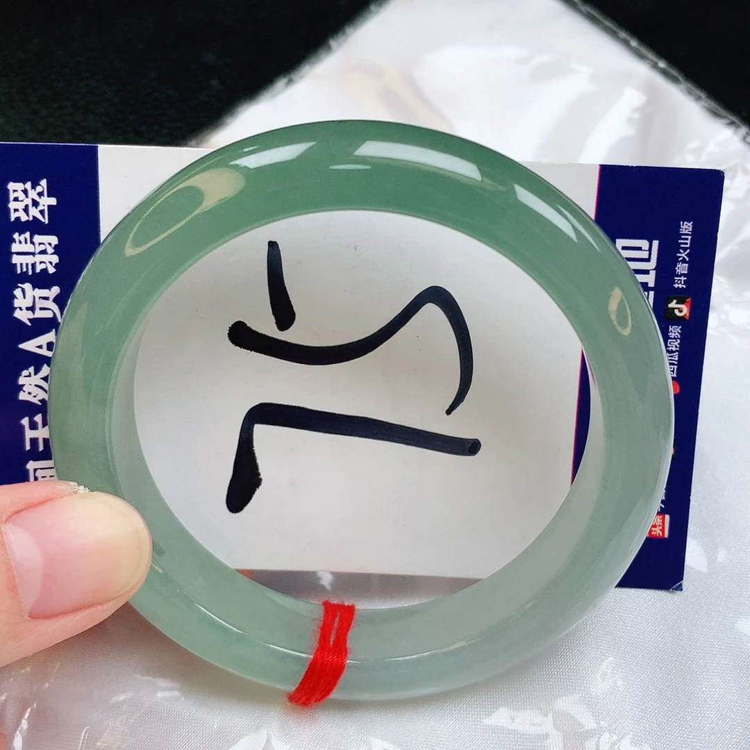 翡翠手镯未镶嵌缅甸天然A货翡翠