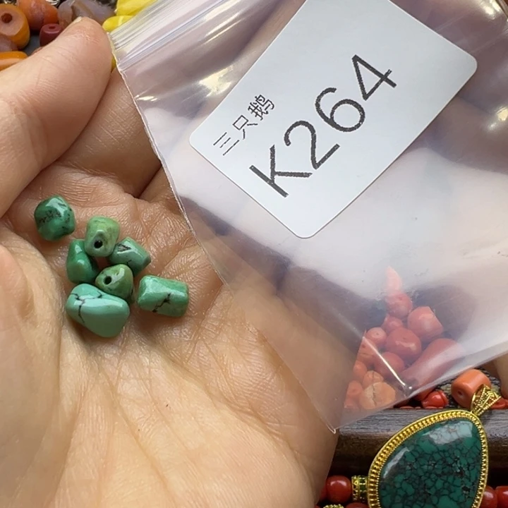 菩提根/象牙果吊坠