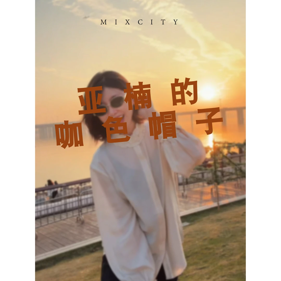 【MIXCITY亚楠家】刺绣羊毛棒球帽9346