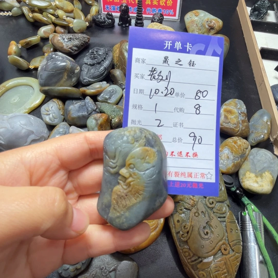 老***.和田玉未镶嵌挂件