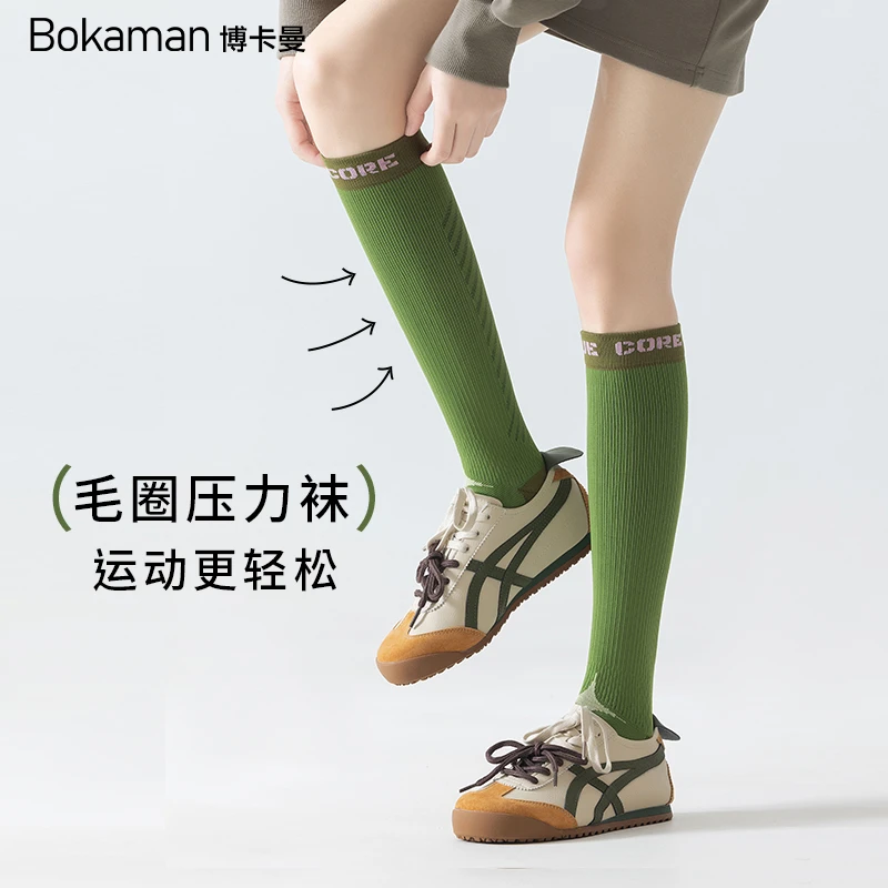 压力小腿袜登山袜运动袜跑步压缩袜徒步跳绳骑行飞机压力袜长筒袜