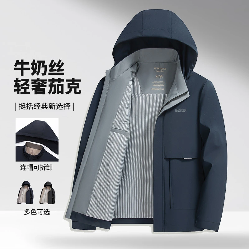 2025春秋新款男士商务休闲连帽夹克外套中年爸爸装纯色轻奢户外
