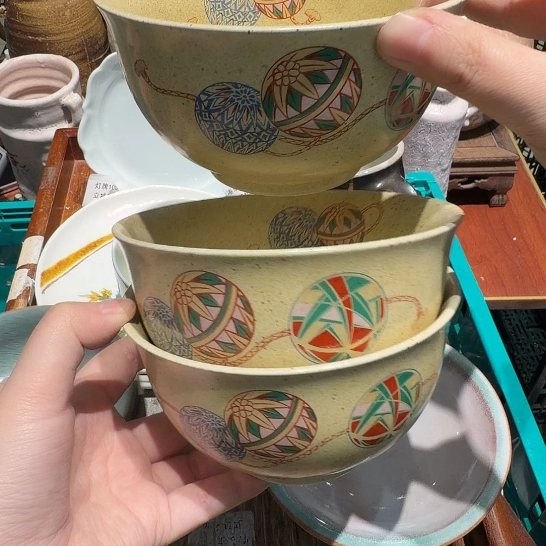 瓷片四十包邮 非全新