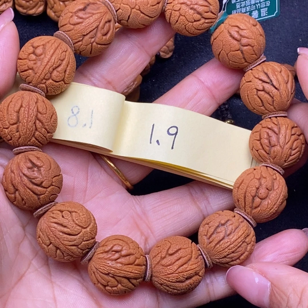 秦岭龙纹桃核14颗