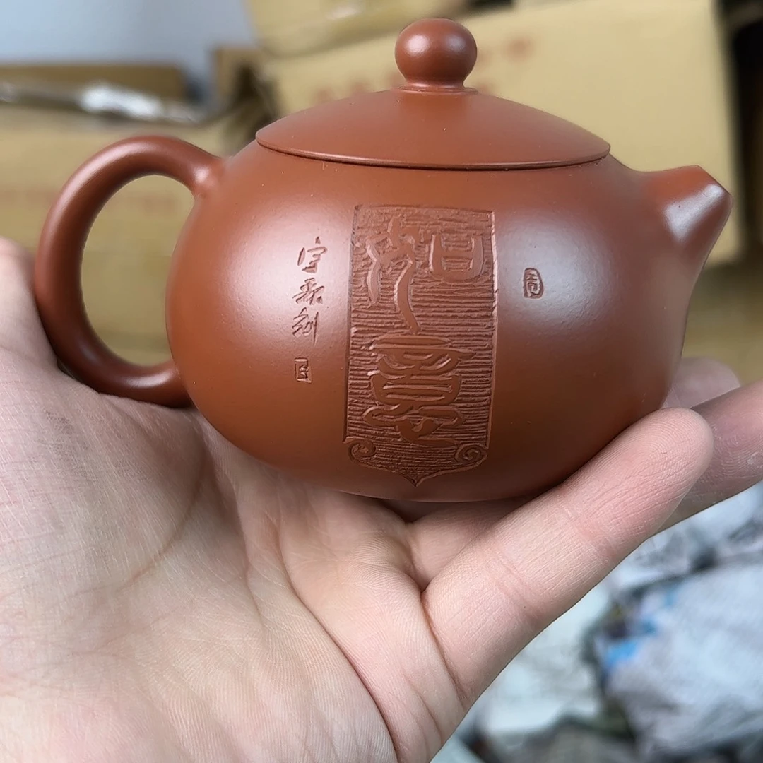 茶壶紫砂宜兴紫砂壶