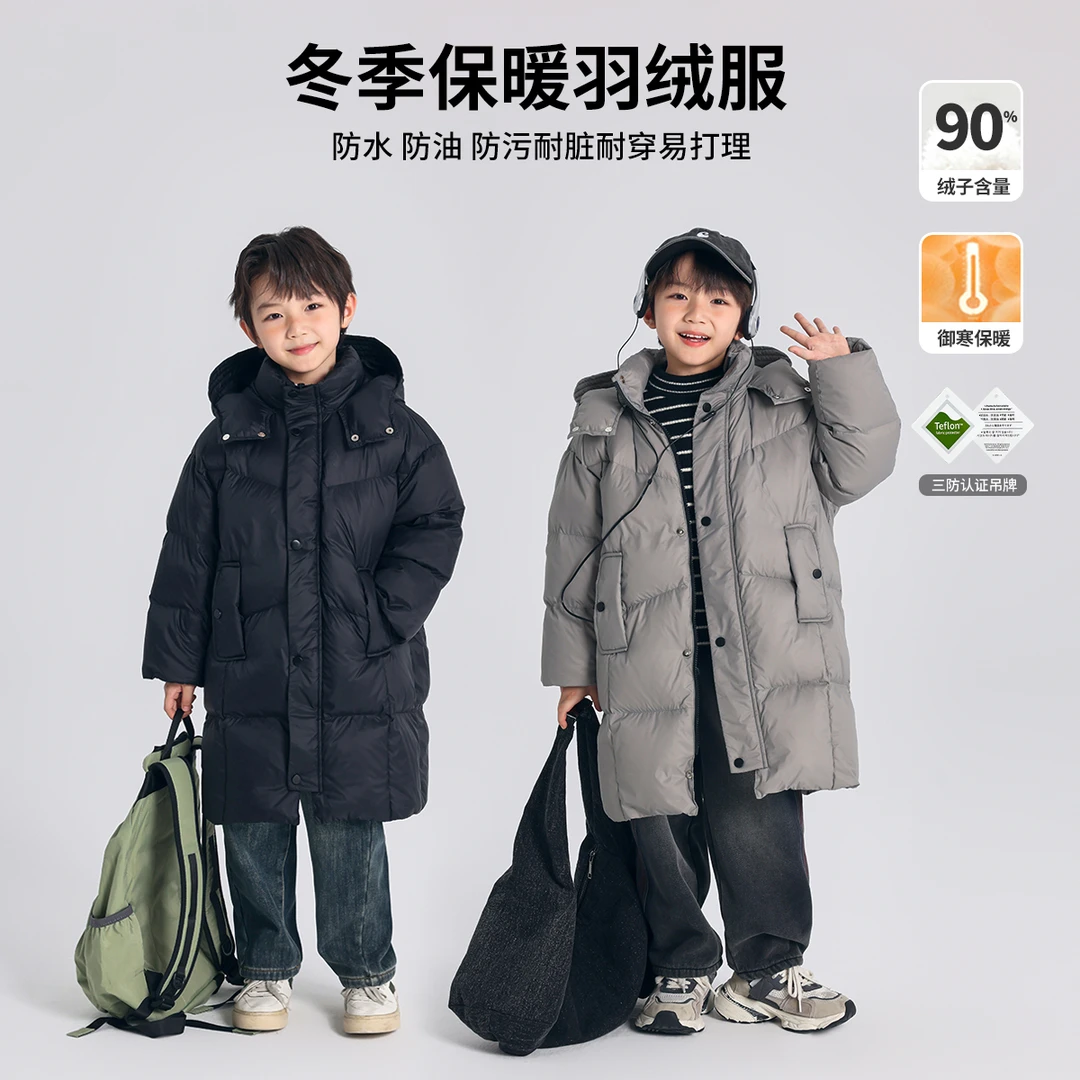 【 布丁哈鲁】2024男童冬季保暖防寒连帽长款领羽绒服B44CT708