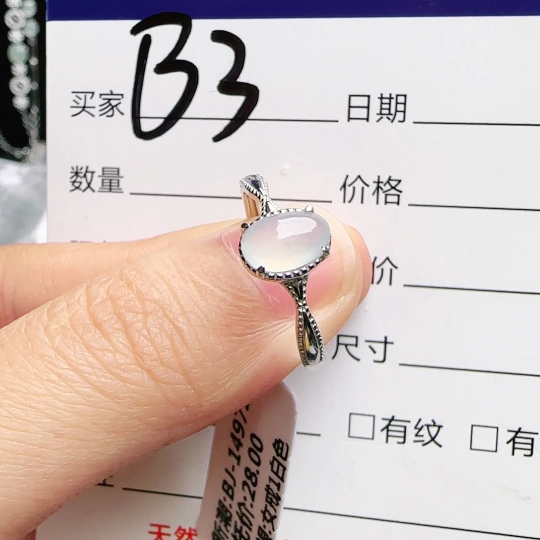 银S925镶嵌手链翡翠