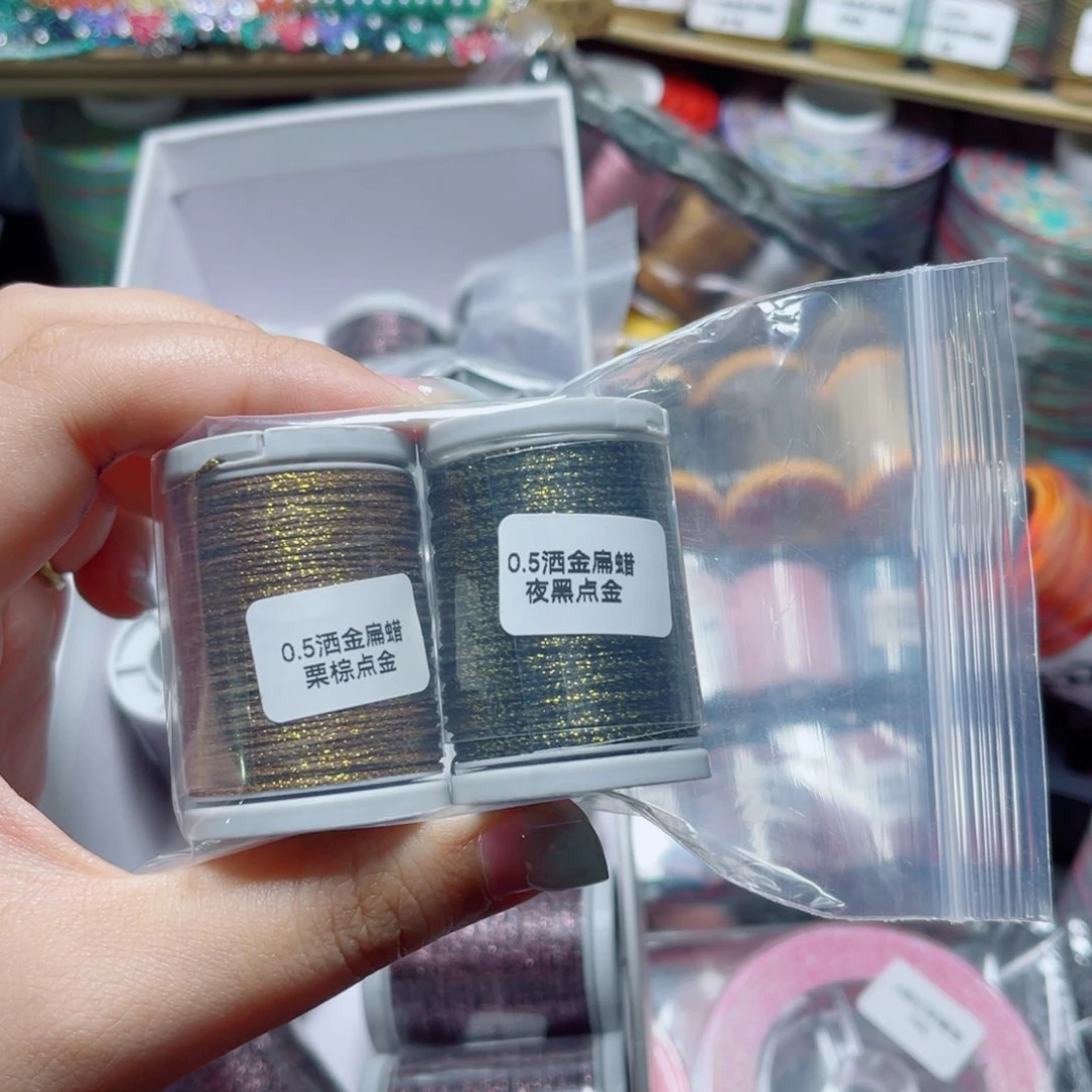 腈纶0.5洒金扁蜡灰卷栗棕点金夜黑点金