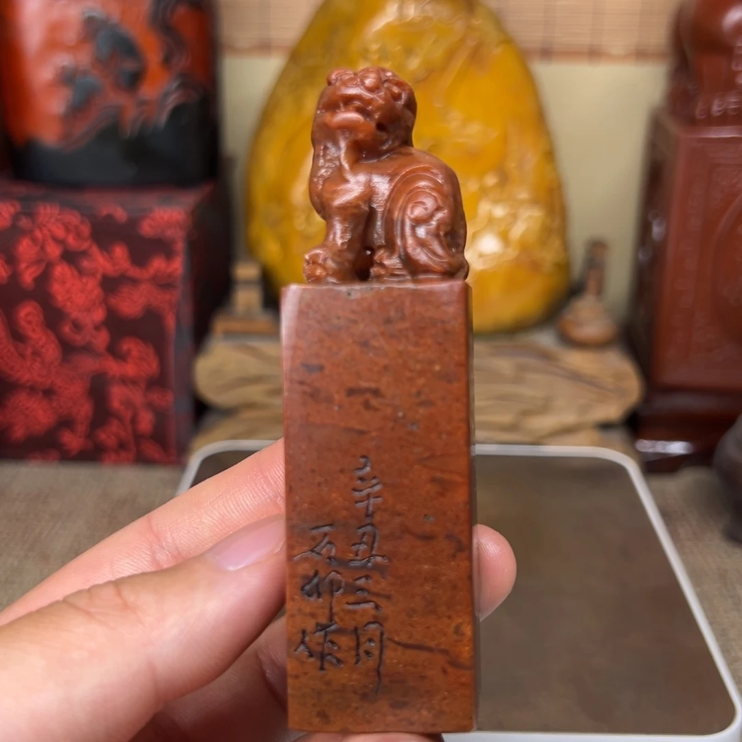 寿山石印石精品印章